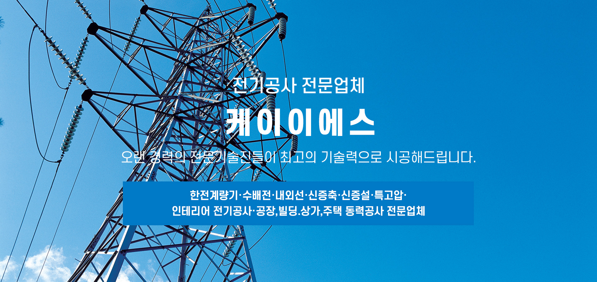 케이이에스 PC 비주얼 0